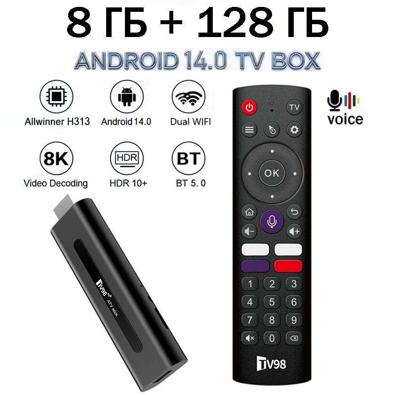 جهاز تلفزيون ذكي TV98 ATV Stic - مراجعة 4K Media Player وسعره