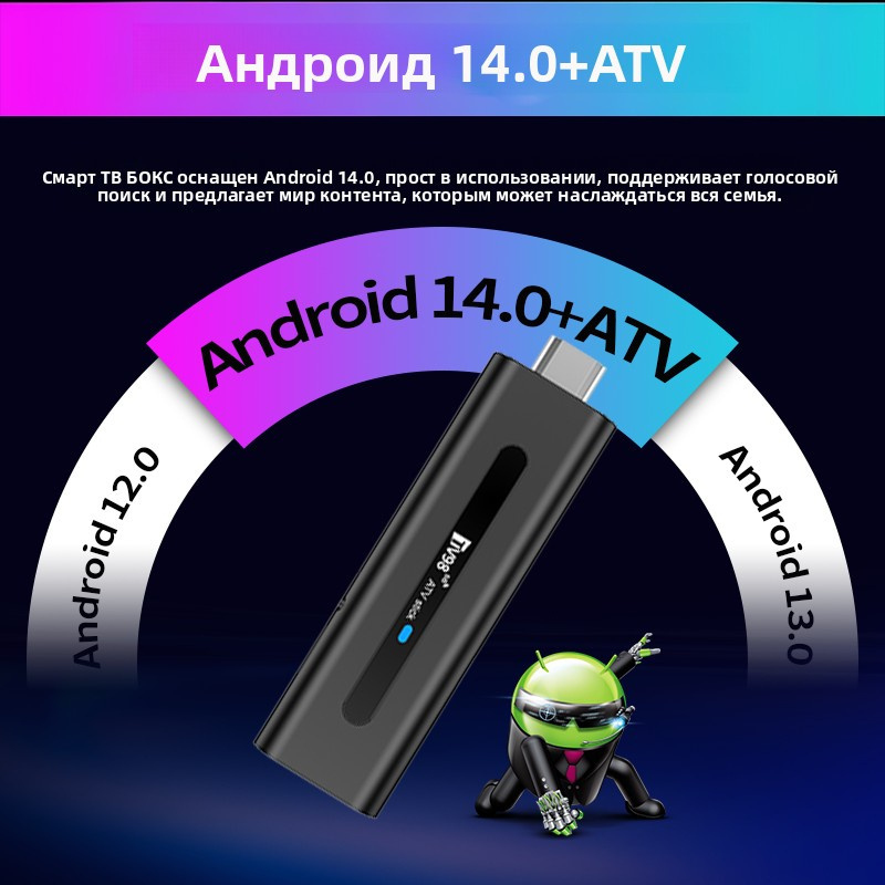 جهاز تلفزيون ذكي TV98 ATV Stic - مراجعة 4K Media Player وسعره