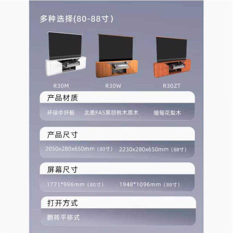 خزانة متكاملة لتلفزيون الليزر  - مراجعة Home Cinema Tv Screen وسعره